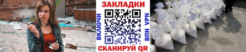 Купить наркотик Лесной Каннабис МДМА кракен маркетплейс Меф мяу мяу COCAIN ГАШ