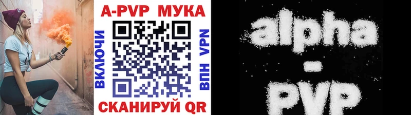 Alfa_PVP СК  кракен вход  Лесной 
