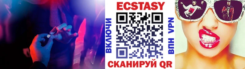 купить  сайты  Лесной  Ecstasy XTC 
