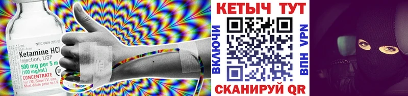 Кетамин ketamine  наркотики  Лесной 