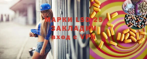 амфетамин Алзамай