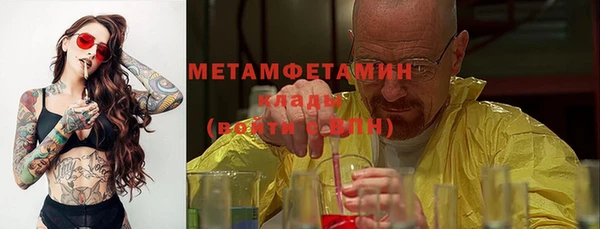 метамфетамин Алексеевка