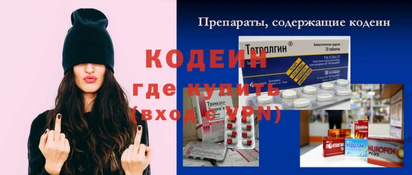 амфетамин Алзамай
