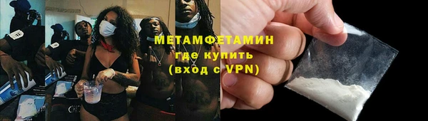 метамфетамин Алексеевка