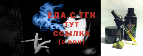 метамфетамин Алексеевка
