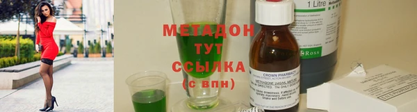 кокаин премиум Нязепетровск