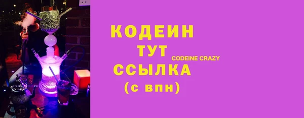 метамфетамин Алексеевка