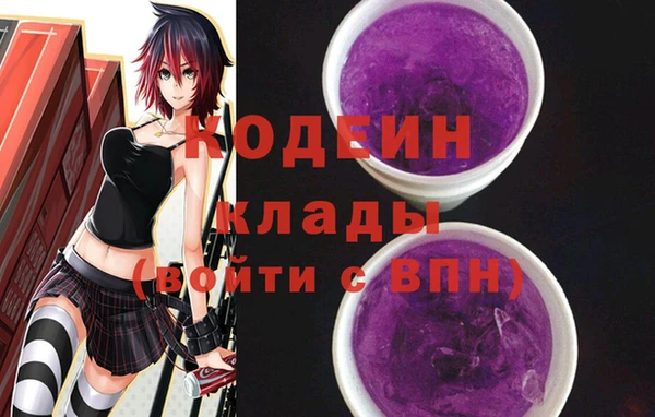 метамфетамин Алексеевка