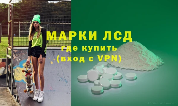 метамфетамин Алексеевка