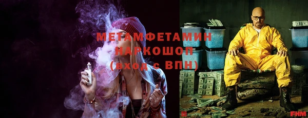 метамфетамин Алексеевка