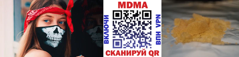 MDMA VHQ  сколько стоит  Лесной 