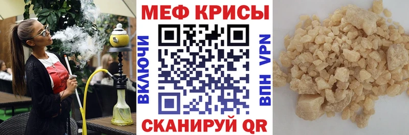 ОМГ ОМГ как зайти  Лесной  МЕФ 4 MMC 