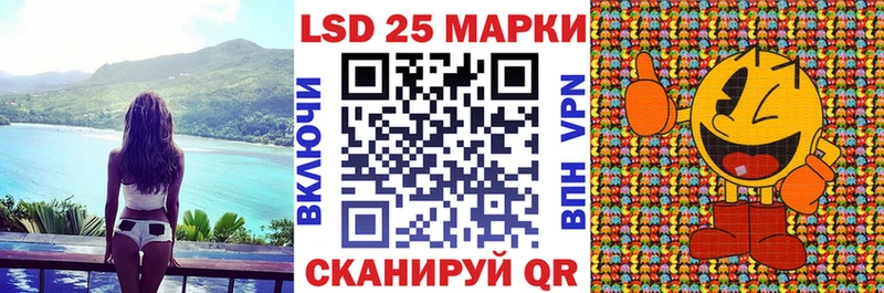 Наркотические марки 1,5мг  Лесной 
