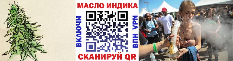 гидра ссылки  Лесной  ТГК THC oil 